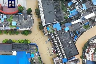 雷竞技时时乐攻略截图2